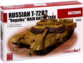 Руски основен танк - Т-72Б2 - Сглобяем модел - макет