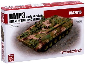 Ранна версия на руска бойна машина на пехотата -  БМП3  - Сглобяем модел - макет