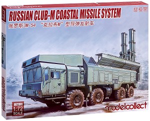 Руска ракетна установка - 3M-54 Caliber(CLUB)-M  - Сглобяем модел - макет