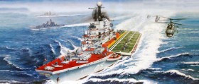  - USSR Minsk Carrier -   - 