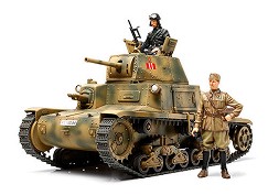  - Italian Carro Armato M13/40 -   - 
