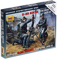 ������ 81 - mm ������� � ������� - �����