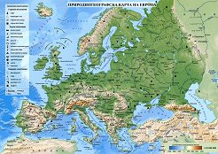 физикогеографска карта на европа store.bg   Хоби   Карта на класическите енергийни меридиани физикогеографска карта на европа